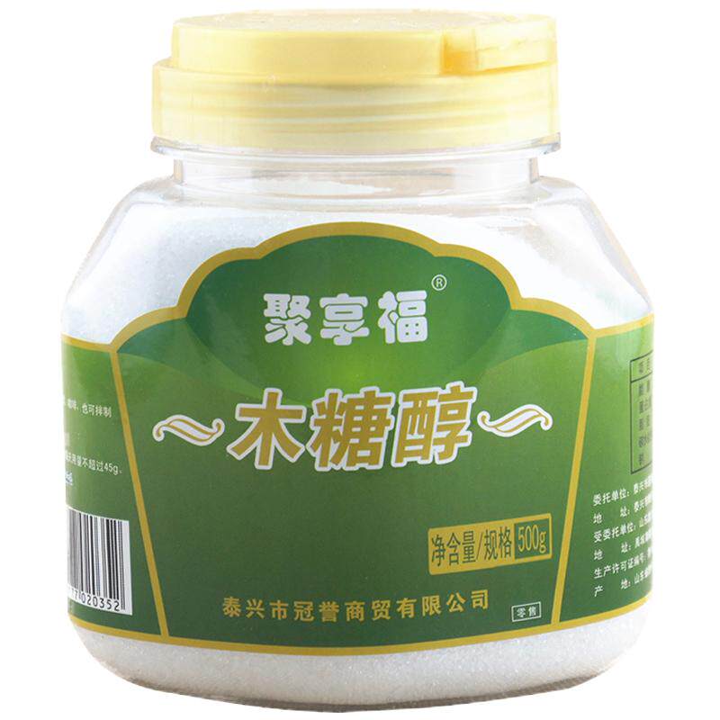 0脂肪热量卡烘焙用甜味木糖醇