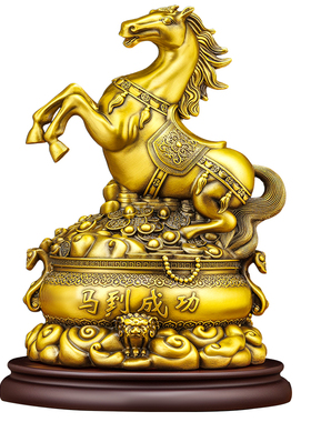 黄铜马到成功摆件聚宝盆招财立马招财办公室前台马年吉祥物工艺品