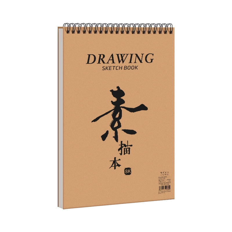 A4素描本加厚速写画画本16K绘画8K幼儿园儿童图画空白本子小学生A5手绘写生水彩马克笔A3美术生上翻硬壳线圈