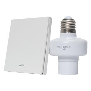 遥控灯头离线智能语音开关控制灯泡免布线随意贴声控灯座e27螺口