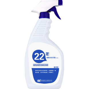 外墙防水涂料透明防漏胶瓷砖室外屋顶止补漏材料渗透型纳米防水剂