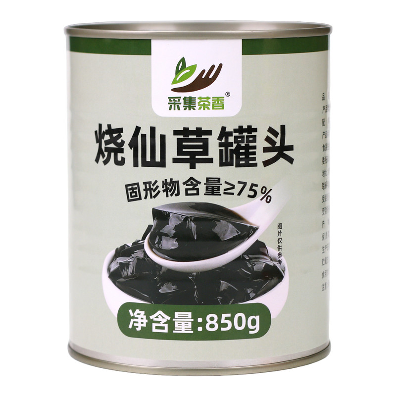 烧仙草果冻850g罐头即食