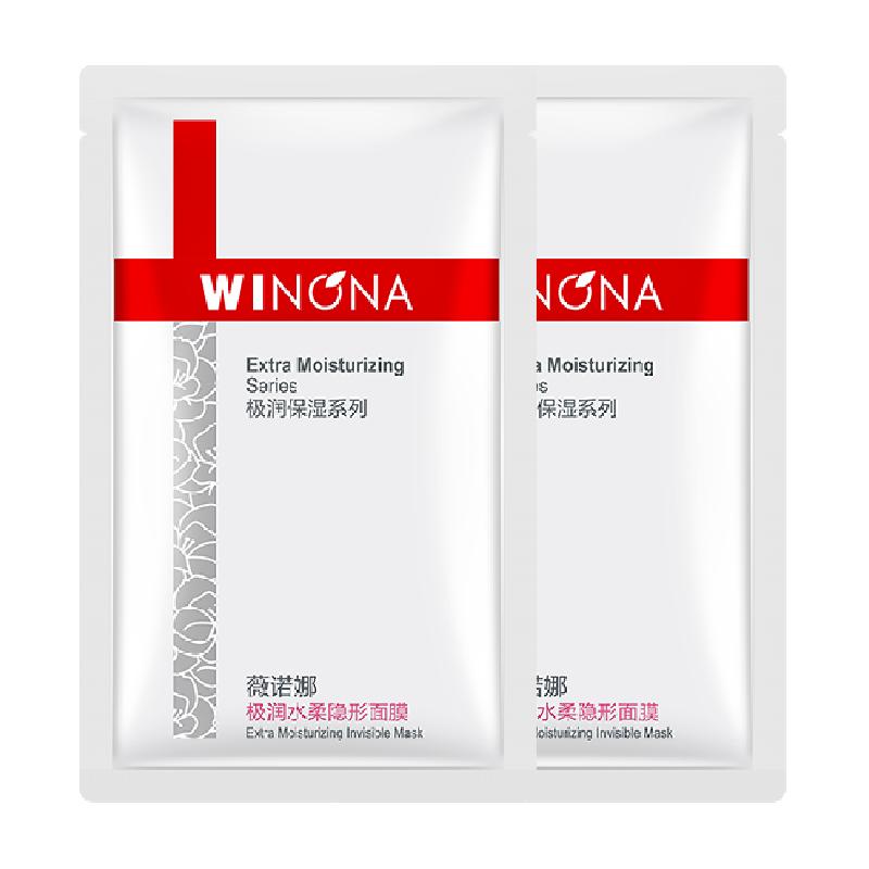 WINONA 薇诺娜 极润水柔隐形面膜 15片