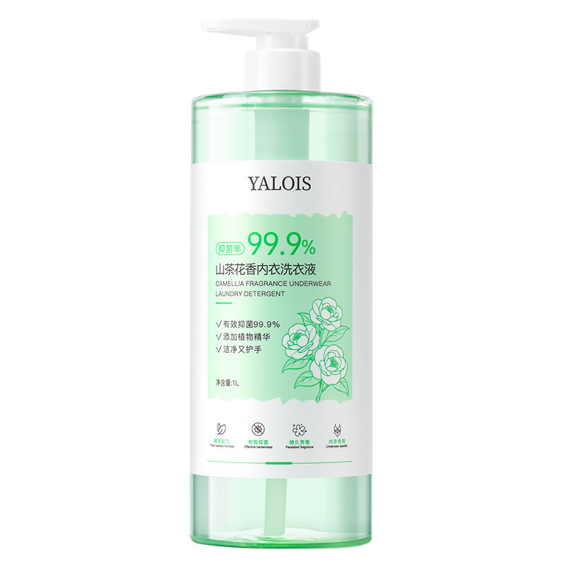 【国货严选】女士专用内衣洗衣液