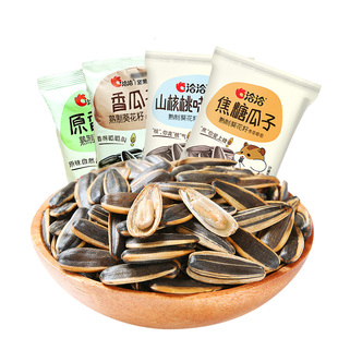 洽洽瓜子50袋装独立小包装恰恰葵花籽炒货零食原味散装葵花子健康