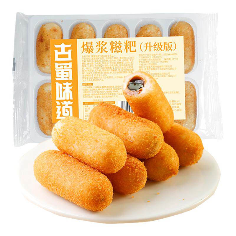 空气炸锅爆浆糍粑半成品速食早餐