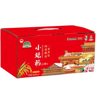 2025年新米天津小站稻大米礼盒装2.4kg一级粳米铁罐装300g*8