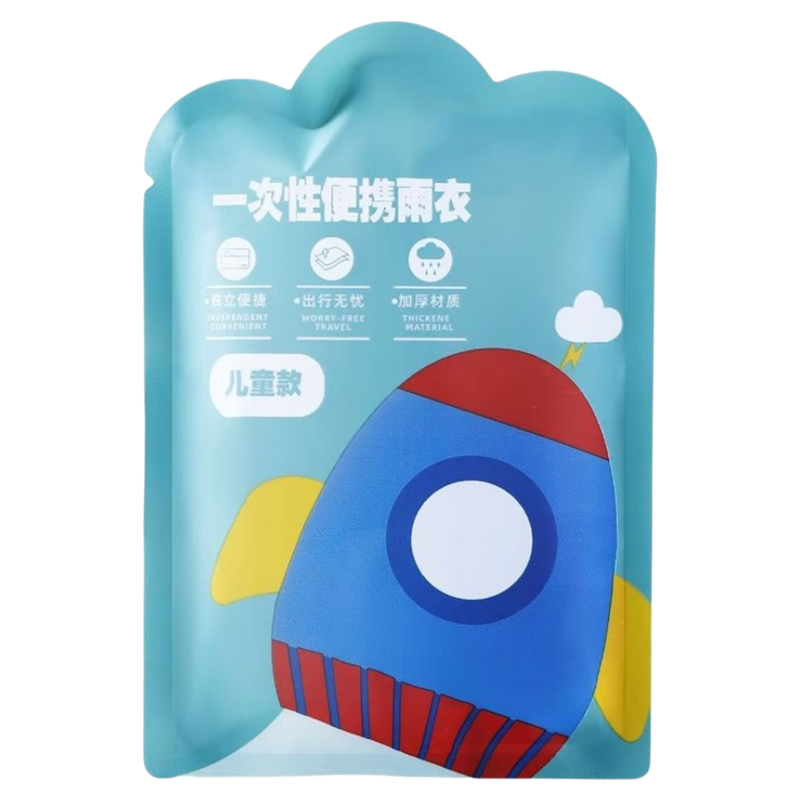 儿童一次性雨衣卡片便携防水宝宝成人雨披加厚小学生上学专用旅行