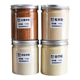 实木木粉修补破洞填坑补缝破损凹陷修复超细腻子维修材料红木屑