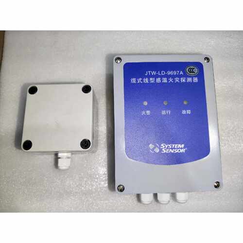 盛赛尔JTWLD9697A缆式线型感温火灾探测器终端盒