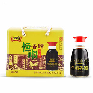 镇江特产恒顺香醋168ml*4瓶餐桌礼盒醋纯粮酿造食醋多省包邮