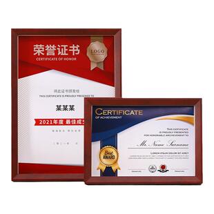 专利证书框a4挂墙高新技术企业A3定制资质授权书相框证照展示架