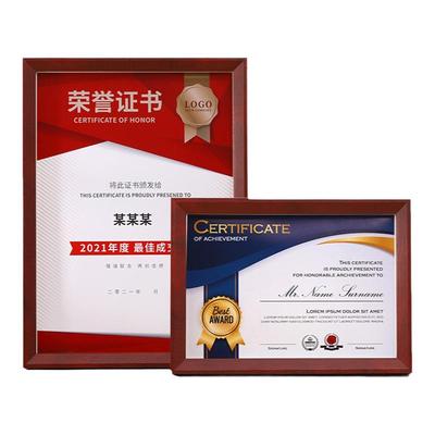 鹏程家居相框实木现代简约