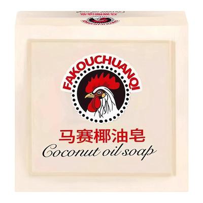 马赛椰油皂大公鸡洗衣皂
