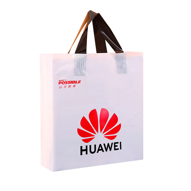 手机袋子华为vivooppo移动电信袋子塑料店名定制定做手机店手提袋