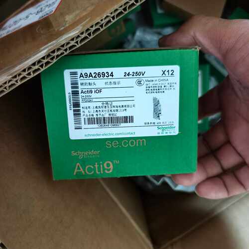 【议价-可维修】  A9A26934 /均有货