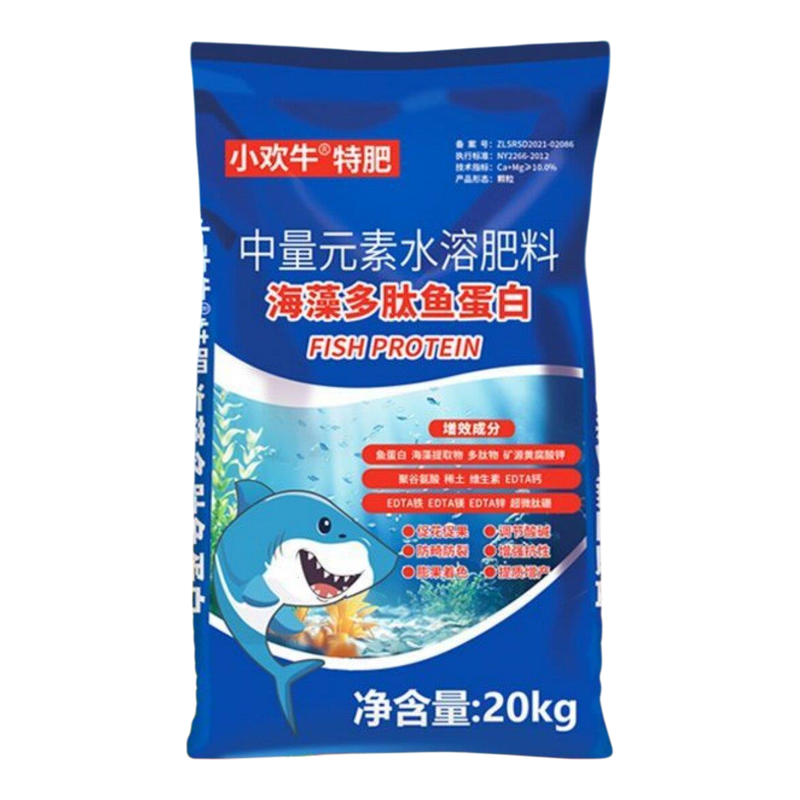 海藻多肽鱼蛋白水溶肥生根壮苗