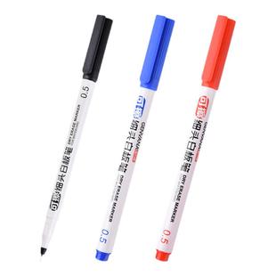 金万年G-0638小号可擦细头白板笔0.5mm易擦白板笔可擦笔水性干擦