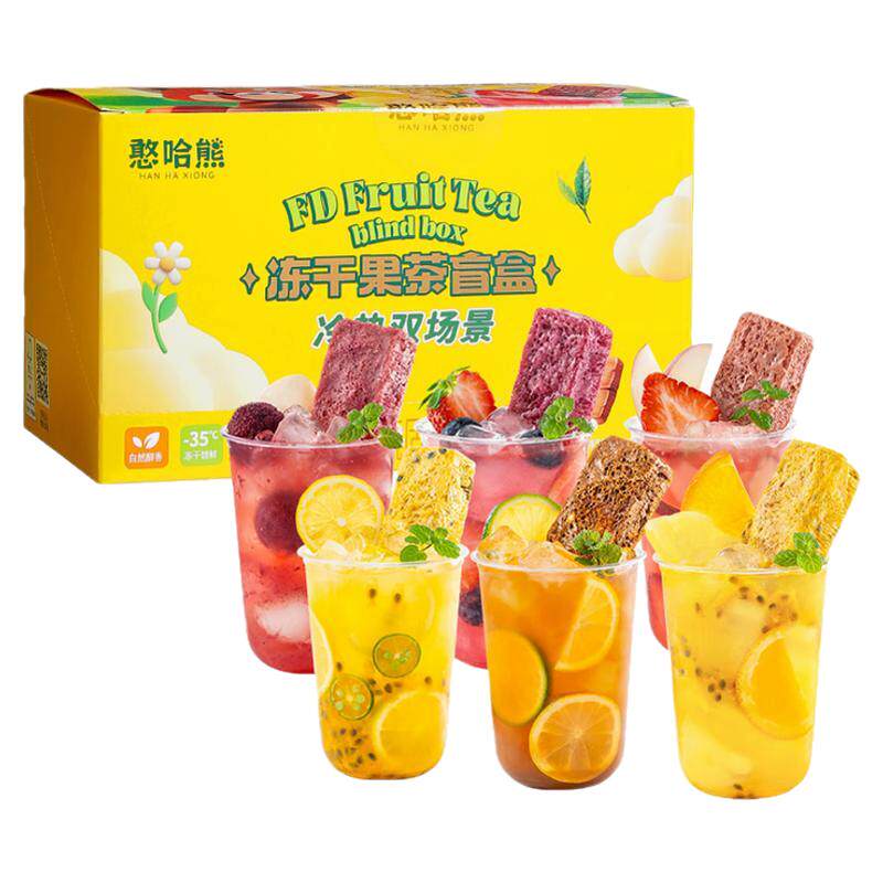 憨哈熊 解腻冲饮果汁冻干果茶块冷热即溶-果茶缤纷盲盒出行必备