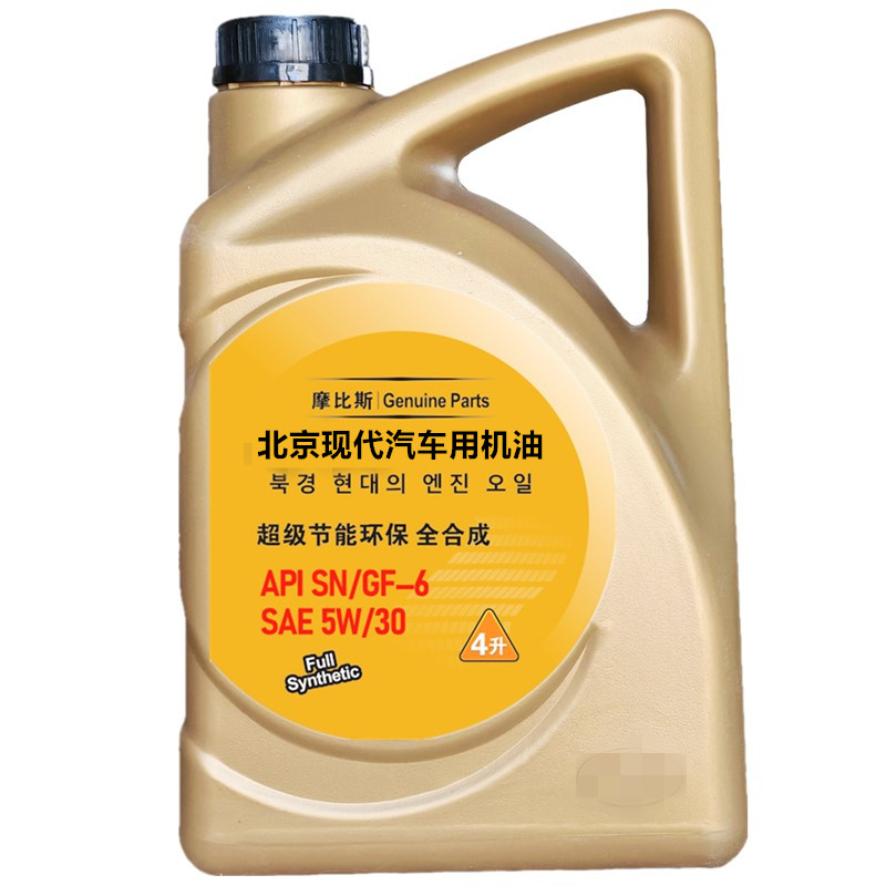 悦动瑞纳ix35朗动途胜全合成机油