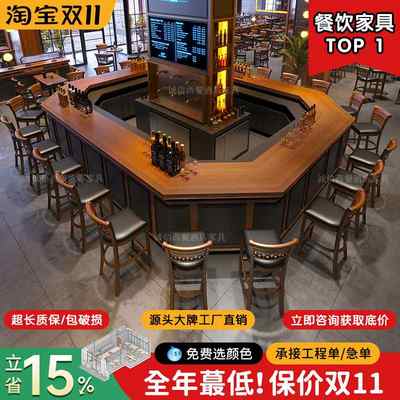 美式酒吧桌椅高脚凳实木复古高吧椅音乐公社主题西餐厅清吧沙发