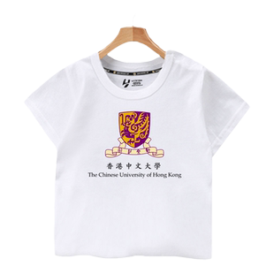 香港大学中文大学城市大学校友会短袖T恤衫男女儿童装学生款半袖