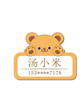 亚克力胸牌定制卡通动漫胸针订做