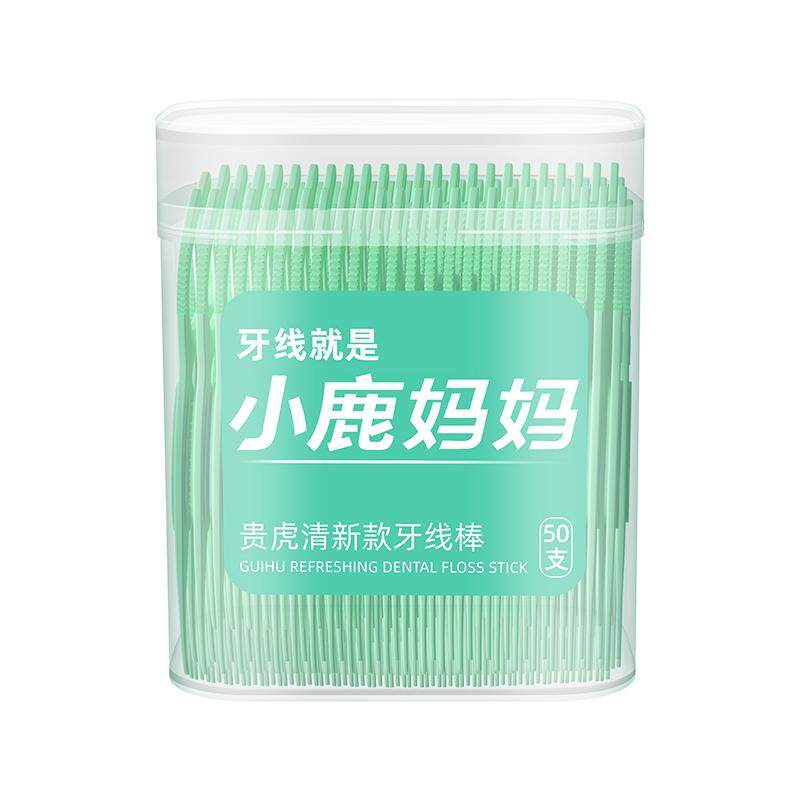 小鹿妈妈超细高顺滑牙线棒