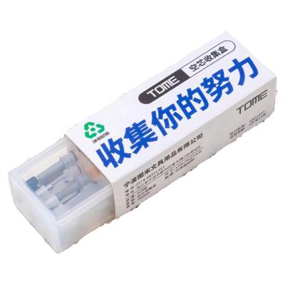 空芯收集盒文具收纳盒桌面整理盒学生办公用品收纳箱大容量文具盒