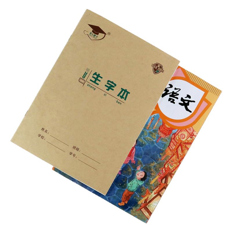 金儿博士16k作业本B5北京发货