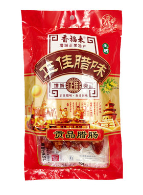 增城特产正佳贡品腊肠年货煲仔饭