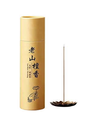 捡漏！天然沉香正品！一盒用半年