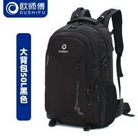 Новый дизайн [Black 50l] Entremors Edition [Бесплатная доставка страхование, один год гарантии]