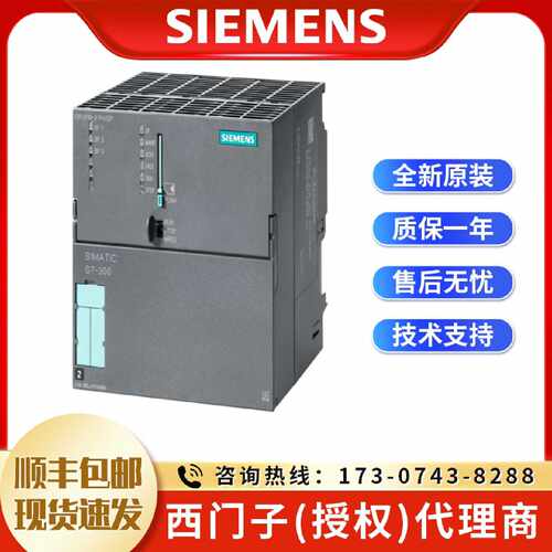 议价6ES7318-3EL01-0AB0西门子CPU 319-3 PN/DP 6ES7318-3ELO1-OA