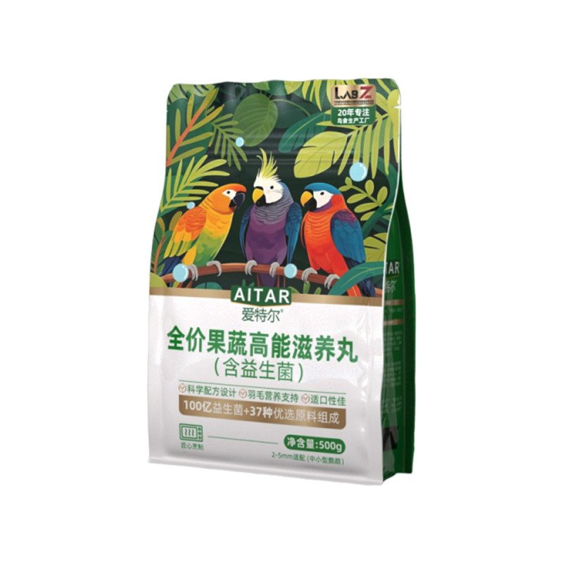 果蔬鹦鹉滋养丸营养丰富不吃包退