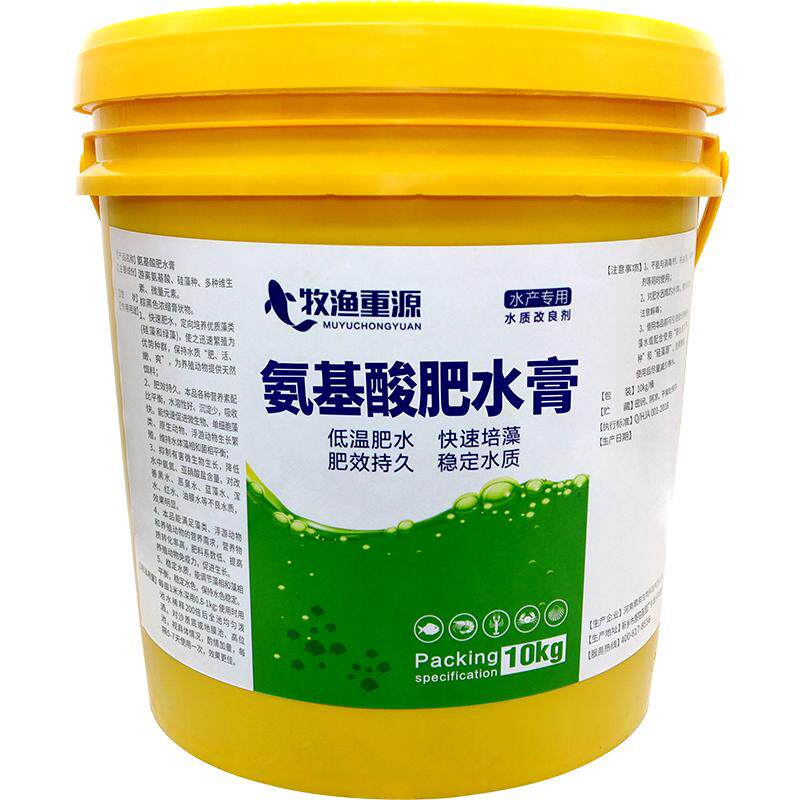 肥水膏牧渔重源浓缩氨基酸生物肥