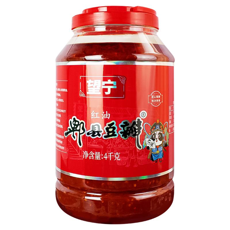 郫县红油豆瓣酱4kg郫县特产正宗川菜调料辣酱饭店餐饮炒菜专用