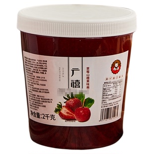 广禧优品草莓山楂果酱2kg芒果草莓含果肉果粒商用奶茶店专用原料