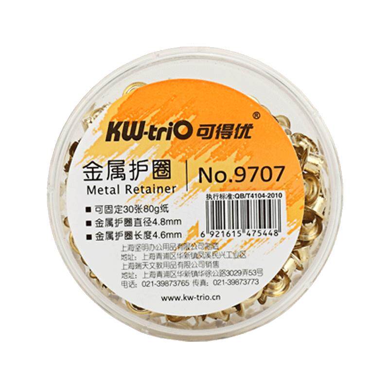 开口书圈打孔装订机金属护圈