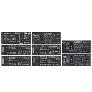 原厂正品欧姆龙继电器G2RL-2 G5RL-1A-E G6RN-1-CN DC-5V-12V-24V