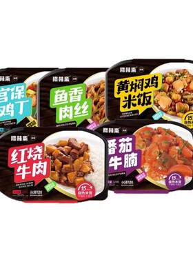 清真自热米饭方便速食懒人快餐