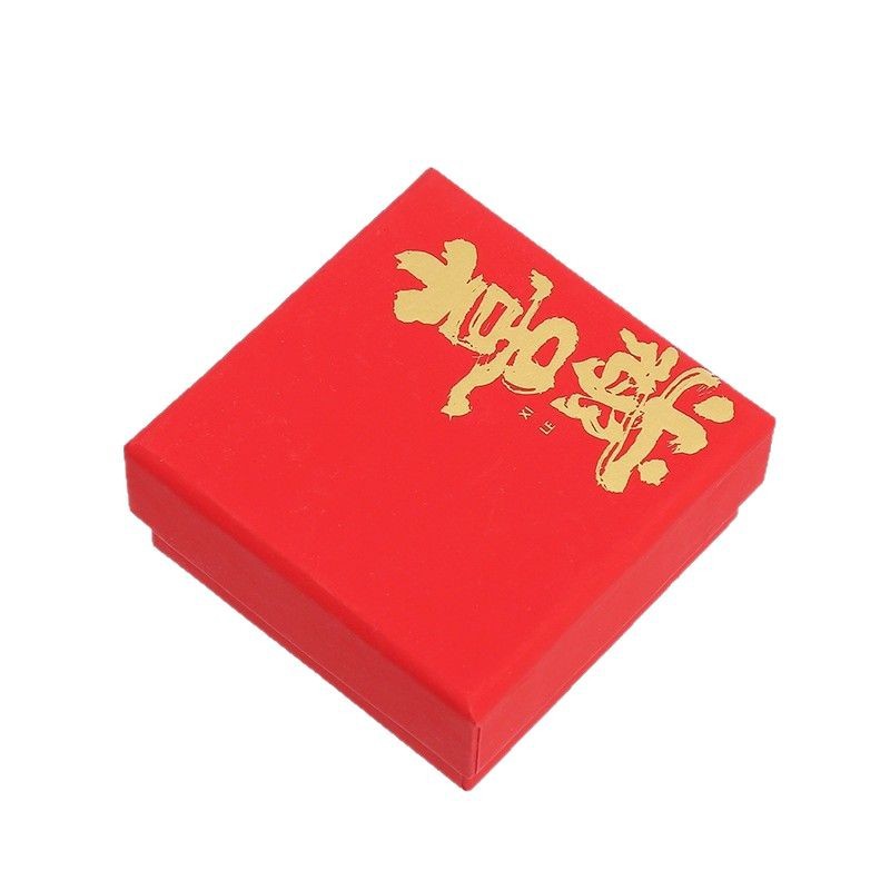 B555珠宝首饰包装盒文玩手串挂件饰品收纳盒手提福袋喜庆伴手礼物