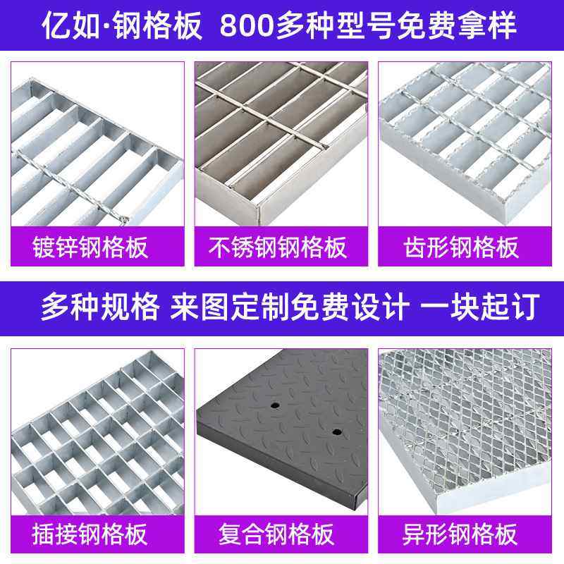 镀锌钢格板洗车房地格走网格板盖建筑下水道地沟道工业齿形楼梯栅