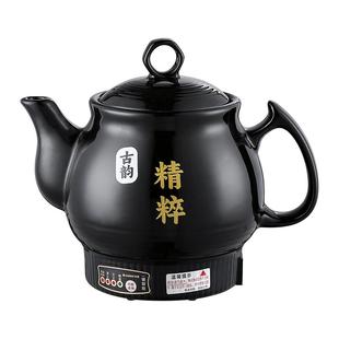 志高中药电煎壶煎药壶全自动熬药家用中医专用锅电砂锅煎煮炖药罐