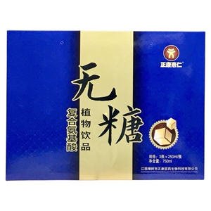 无糖礼盒中秋佳品氨基酸口服液