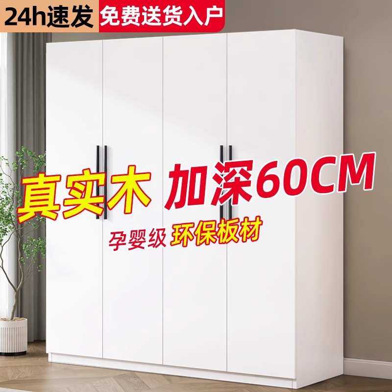 全实木衣柜卧室简易家用组装儿童收纳柜子出租房用经济型定制衣橱