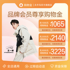 Женские магазины золото 【直播宠粉】专享购物金