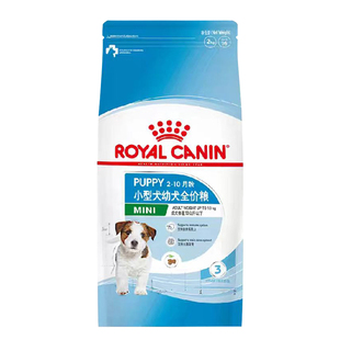 皇家狗粮小型犬幼犬粮泰迪贵宾博美比熊约克夏雪纳瑞吉娃2-10月龄