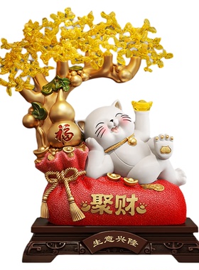 发财树招财猫摆件开业前台装饰品