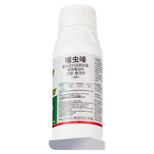 兆如丰噻虫嗪杀虫剂蚜虫特桃树月季效蓟马白粉飞虱专用农药30%
